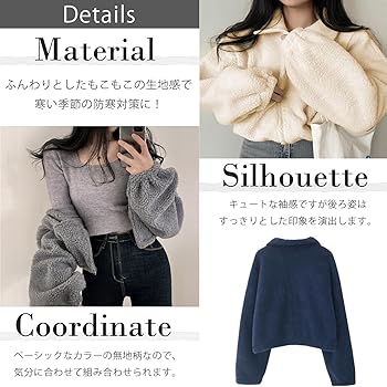 Amazon | ボアジャケット レディース コート もこもこ ボア